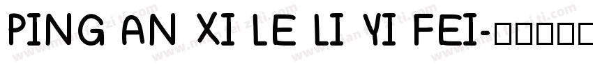 PING AN XI LE LI YI FEI字体转换